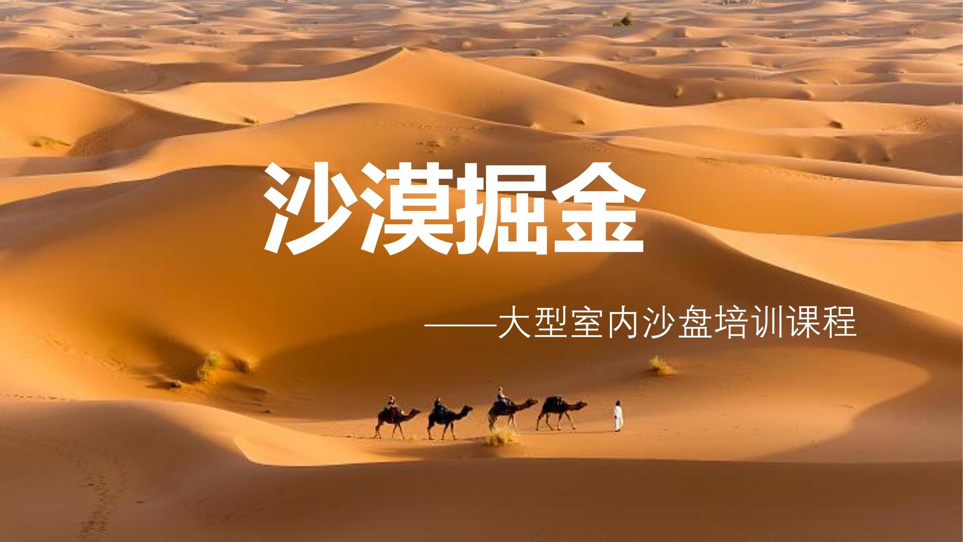 胜天国际与国家大剧院达成战略合作
